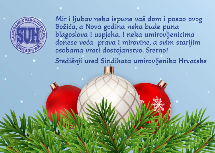 Čestitka SUH-a povodom božićnih i novogodišnjih blagdana